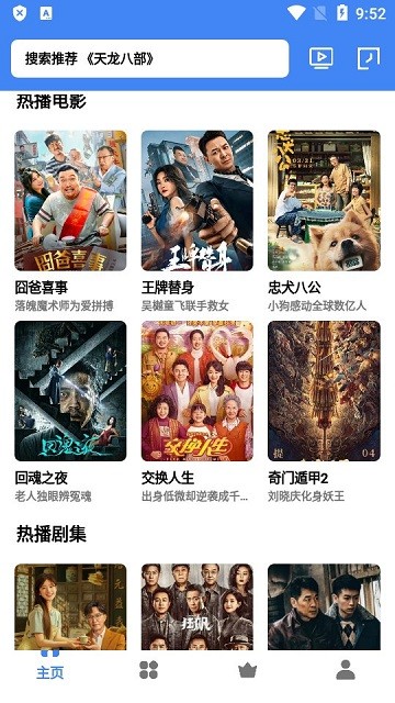 心心视频完整版下载