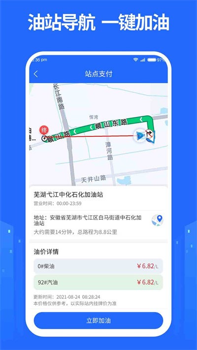 龙鼎镖局app下载