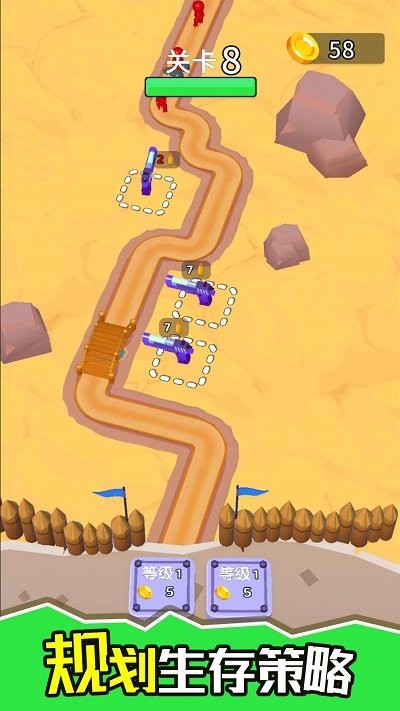 真实武器模拟2最新版