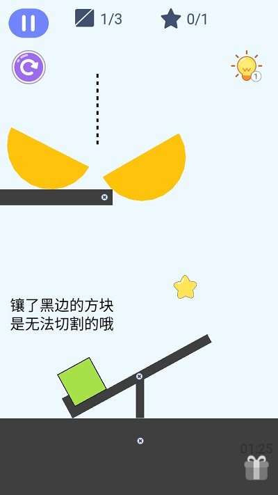 极限分割线方块切割游戏