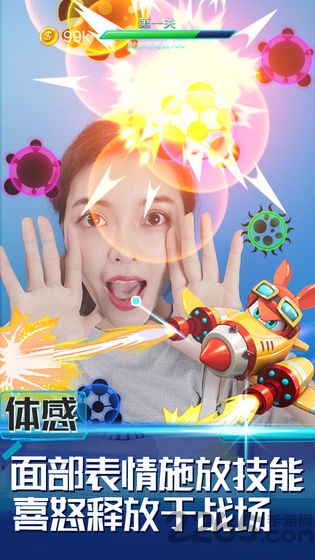 消除病毒游戏