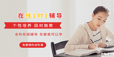 成人教育app