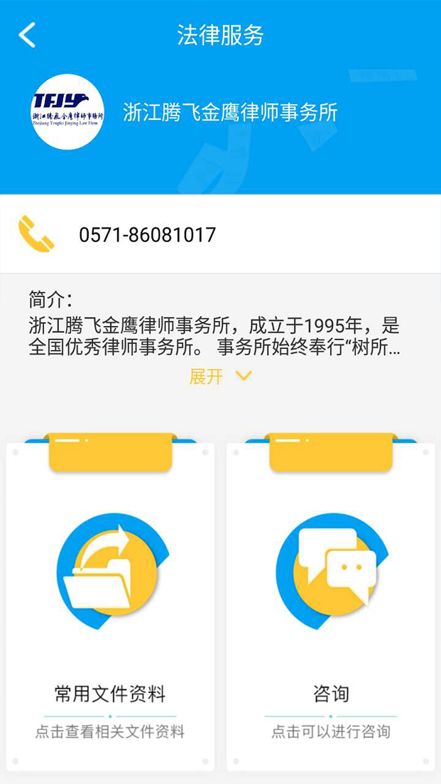 e区手机版