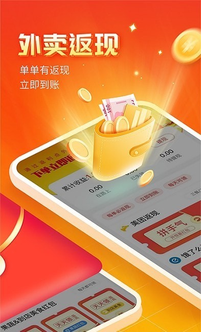 外卖券小二客户端