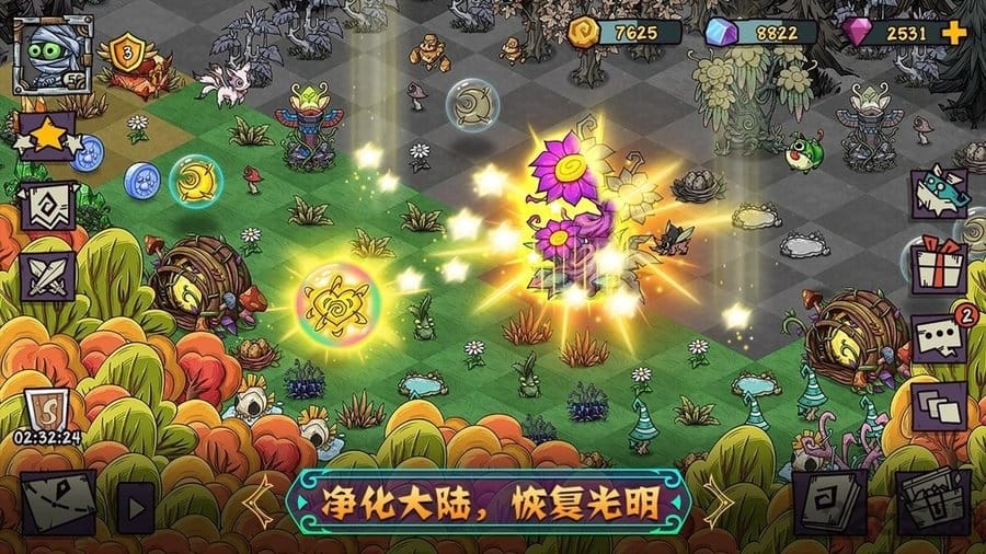 萌物世界游戏