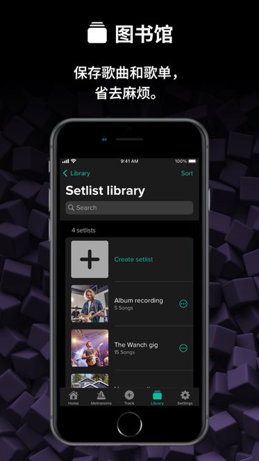 声宾纳节拍器app(soundbrenner)