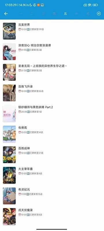 嘀嘀动漫官方正版下载安装