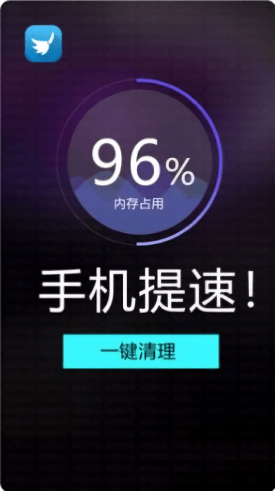 宇浩清理助手最新版 宇浩清理助手app下载