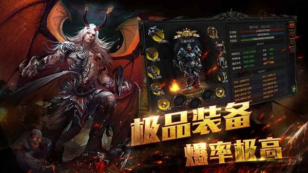 热血暗黑最新版手游下载
