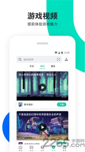 udemo浏览器官方版下载