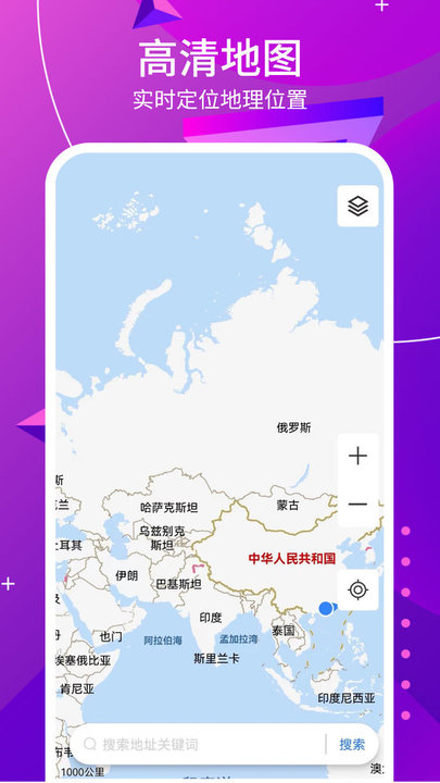 北方助手app官方版