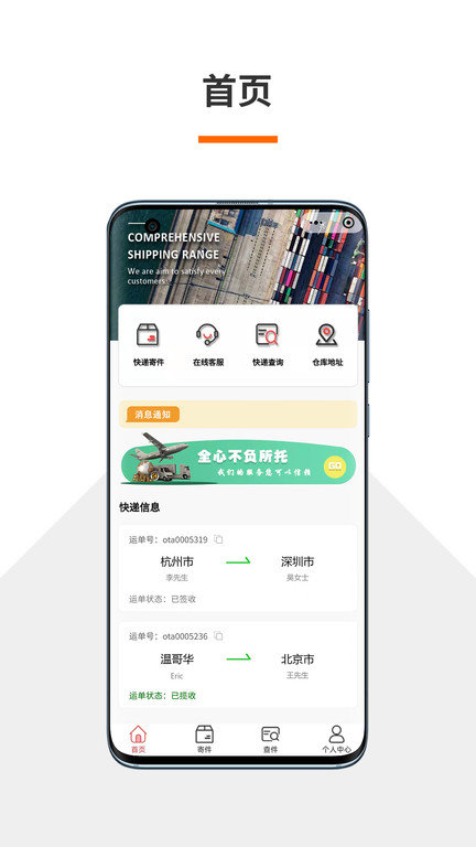 火云跨境物流管理系统官方下载
