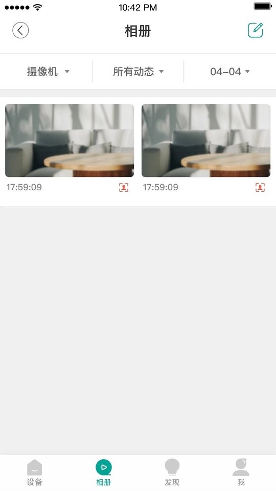 海信助手app