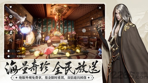 我在江湖之庆帝传官方版