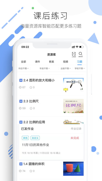学优宝app