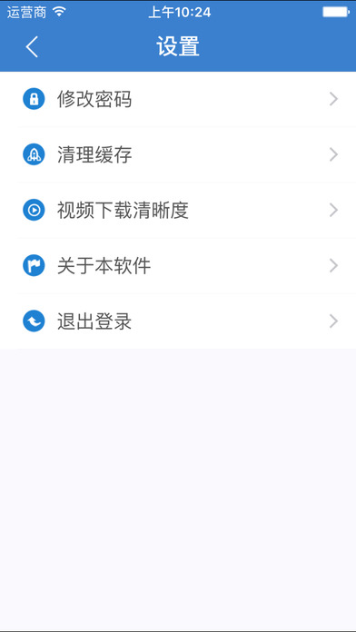 河北干部网院app官方版