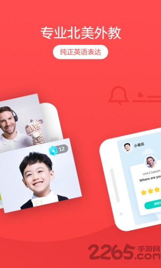 aiKID少儿英语