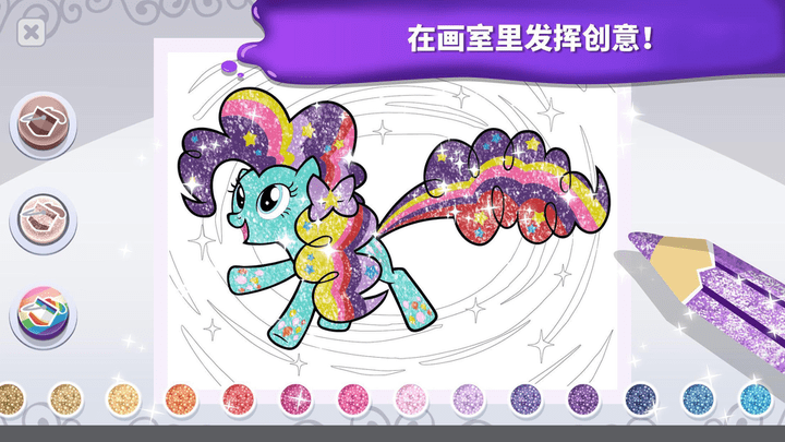 宝宝涂色小侦探游戏