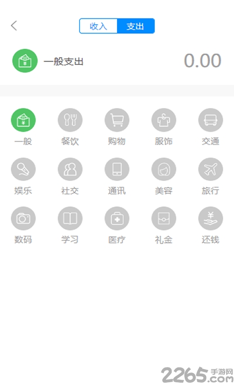 钱小白app