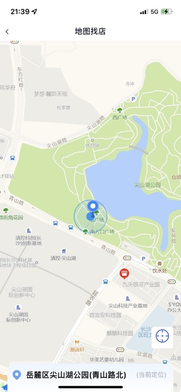 盘石最新版