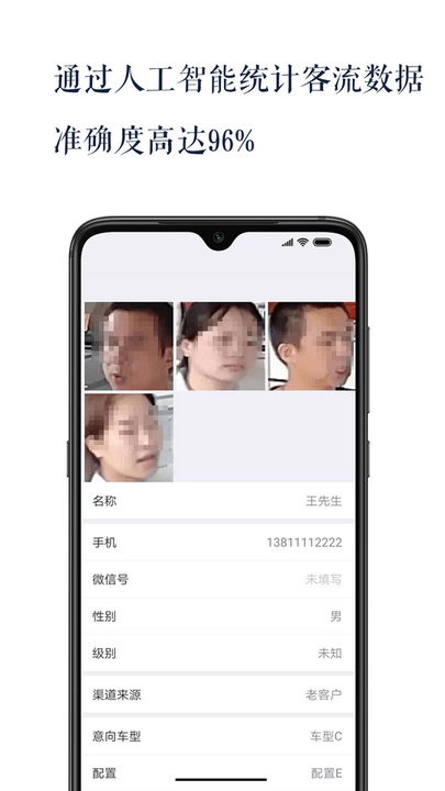 参眸客户端下载