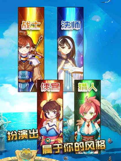 魔族纪元ol手游九游版