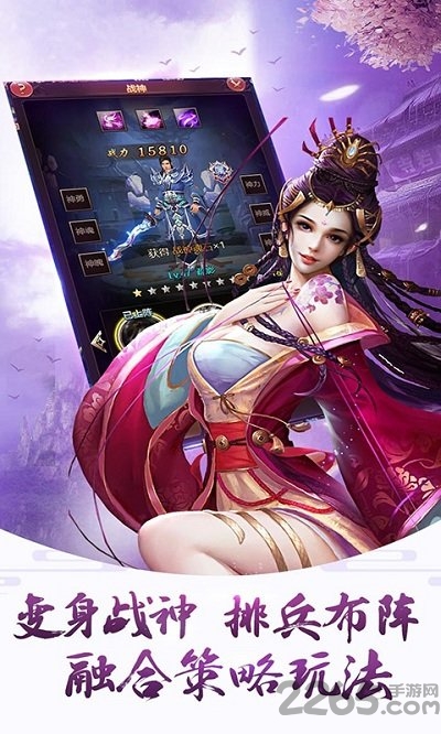 大话乾坤h5畅玩版