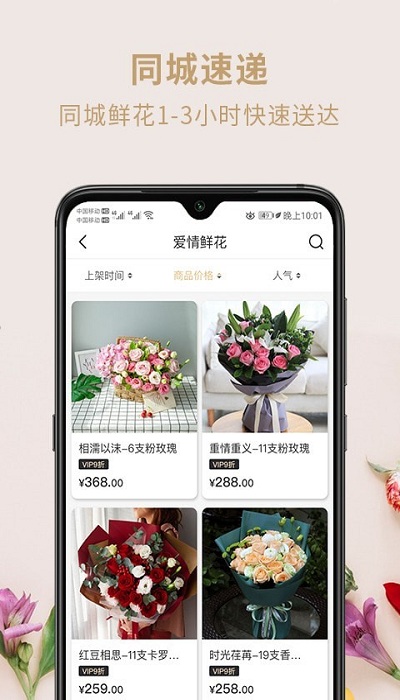 慕艾app