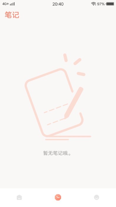 metu翻译app