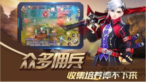 刀剑战记免费版