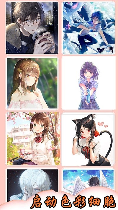 数字涂色绘画册手机版下载