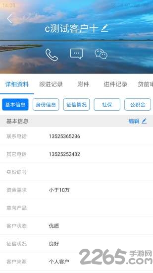 金销客手机版