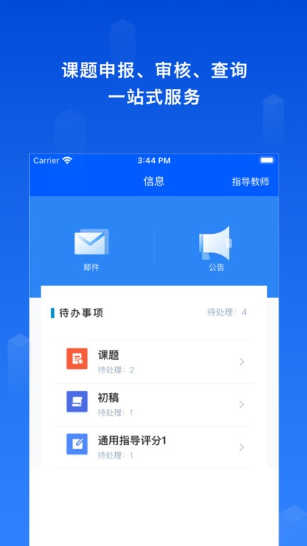 维普毕设查重