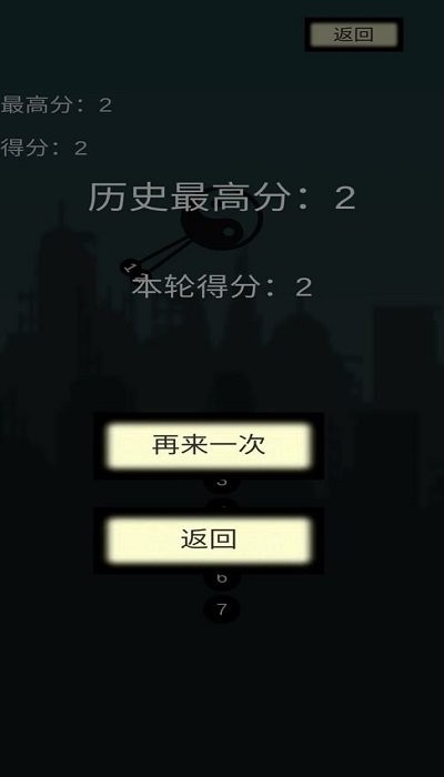 见缝插针无尽版手机版