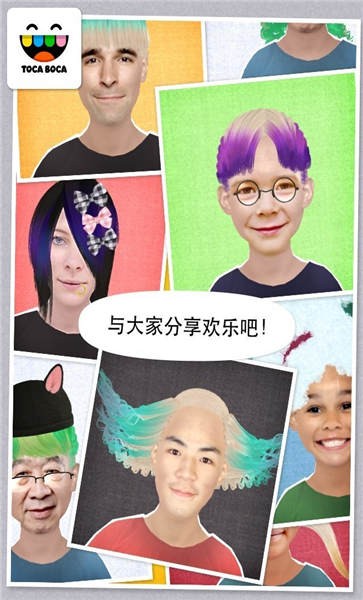 托卡生活我的发廊免费版