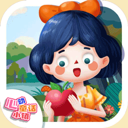 心动童话小镇最新版