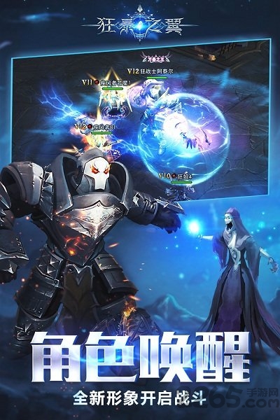 狂暴之翼加速跳过版