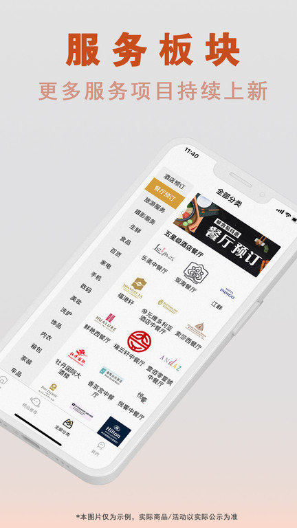 够容易app官方版