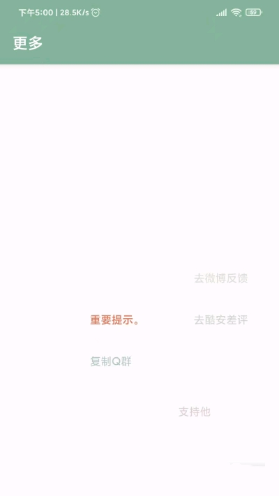 misslee李跳跳官方版