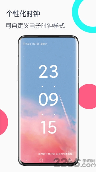 旧手机工具箱app