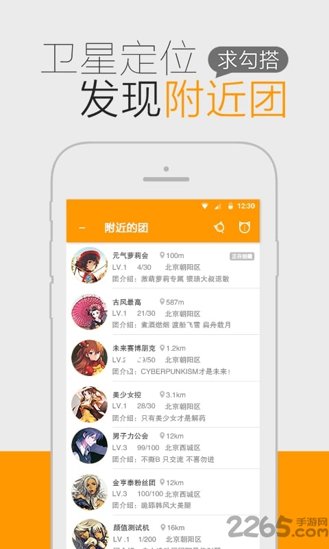htv动漫app