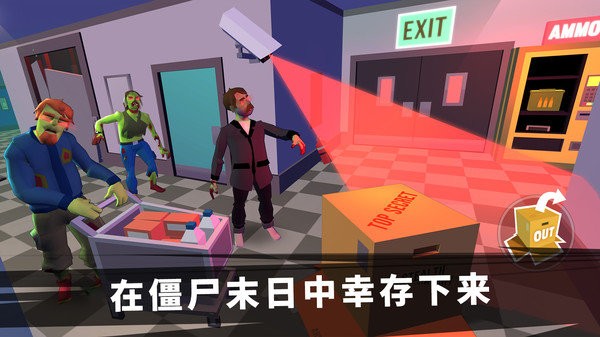 特工挑战模拟器手机版