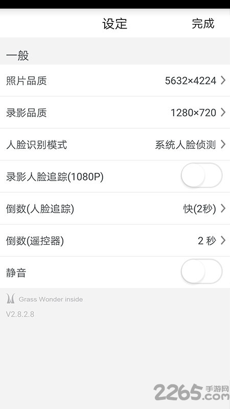 hohem studio手机稳定器