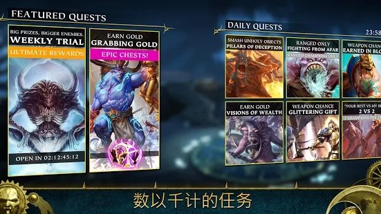 战锤任务银塔拥护者