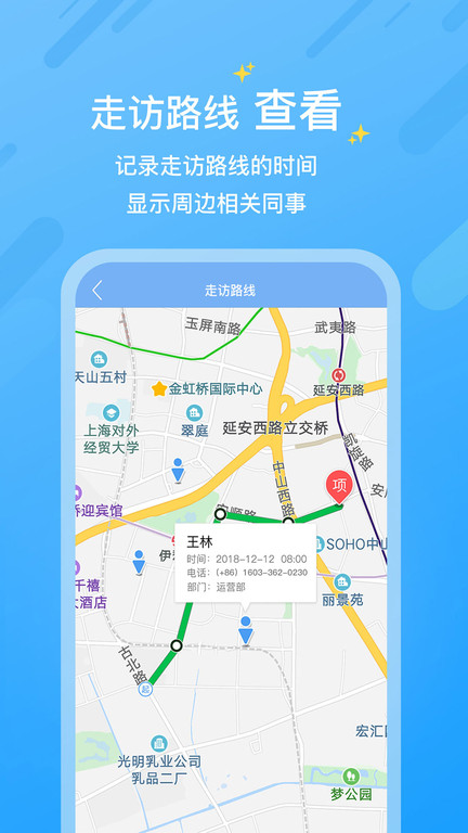 小助手软件