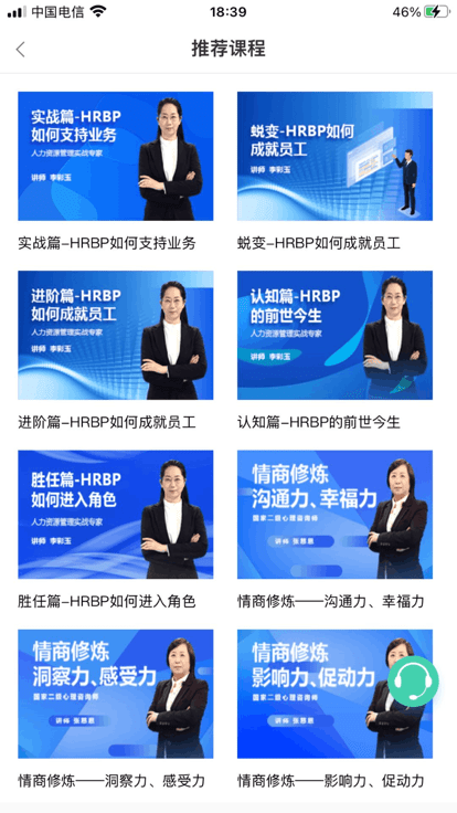 云学习平台