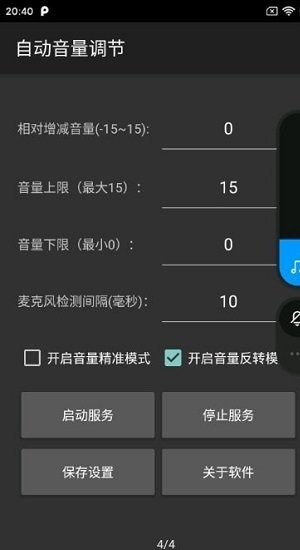 varity最新版