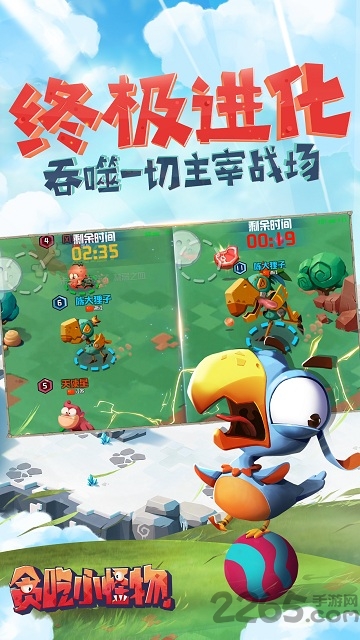 贪吃小怪物社会兔破解版