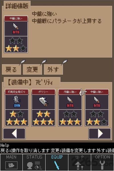 育成游戏100天中文版