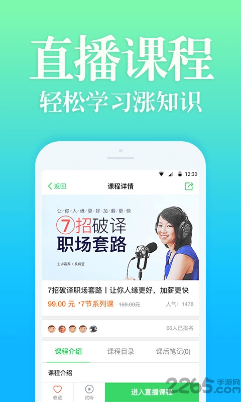 心理咨询吧